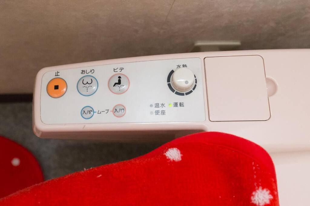 無料駐車場付き Usjまで車で約10分 Hositosora梅香 Apartment Osaka Exterior photo
